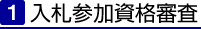 DQiR